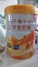 伊利高個(gè)子全聰學(xué)生奶粉900g 開學(xué)季 6歲+ 高鋅高鈣高鐵牛磺酸DHA+ARA 曬單實(shí)拍圖