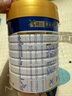 美素佳兒（Friso）皇家幼兒配方奶粉 3段（1-3歲幼兒適用）800g 乳鐵蛋白 (新國標(biāo)) 曬單實(shí)拍圖