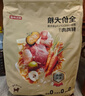  鮮肉無(wú)谷中大型犬全價(jià)狗糧20kg(10kg*2袋)成犬幼犬狗糧金毛 曬單實(shí)拍圖