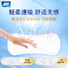 柔柔超薄衛(wèi)生巾無香型衛(wèi)生護墊155mm4包共160片【品牌直供 安心品質(zhì)】 曬單實拍圖