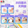 晨光(M&G)文具48色易可洗水彩筆 兒童三角桿 臉彩涂鴉畫筆 學(xué)生美術(shù)繪畫安全 開(kāi)學(xué)禮物 ACP901AW 曬單實(shí)拍圖
