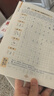 華夏萬卷行楷一本通初學(xué)者字帖行楷7000常用字成人行楷速成鋼筆字帖大學(xué)生高中生硬筆書法臨摹描紅手寫體 曬單實(shí)拍圖