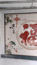 戶(hù)外背景墻照壁畫(huà)影背墻家和萬(wàn)事興農村瓷磚迎門(mén)墻福字影壁墻庭院 款式一 高溫幻彩釉面 不褪色0.1平方 曬單實(shí)拍圖