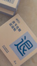 真不二黃芩連翹退退貼兒童成人貼4貼/盒寶寶熱消睡得香安全親膚透氣 曬單實(shí)拍圖
