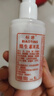 標婷維生素E乳100g*4瓶ve乳液膏女男保濕補水身體護手霜潤膚乳 曬單實拍圖