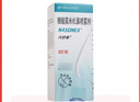 【原研進口】內(nèi)舒拿 糠酸莫米松鼻噴霧劑 50μg*60噴/盒 曬單實拍圖