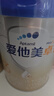 愛(ài)他美（Aptamil）卓傲幼兒配方奶粉3段（12—36月齡）800g*6罐  愛(ài)他美卓傲 曬單實(shí)拍圖