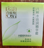 百雀羚（PECHOIN）草本精萃八杯水倍潤精華霜50g補水保濕面霜品質(zhì)國貨七夕禮物 曬單實拍圖
