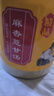 麻杏薏甘湯倪海廈中藥材頭皮屑多外感風(fēng)邪咳逆氣急濕氣重舌黃干嘔 一瓶180克【體驗裝】 曬單實(shí)拍圖