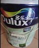 多樂士（Dulux）致悅竹炭抗甲醛五合一凈味室內乳膠漆墻面防霉抗菌油漆涂料 A8146白色18L 曬單實拍圖
