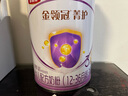 伊利金領(lǐng)冠菁護A2【高量乳鐵蛋白】幼兒配方奶粉3段(1-3歲)800g 曬單實(shí)拍圖
