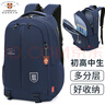 UNIVERSITY OF CAMBRIDGE英國劍橋中學(xué)生書包男初中生雙肩包大容量減負高中生背包CA325藍 曬單實拍圖