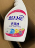 藍(lán)月亮衣領(lǐng)凈 500g*4瓶  噴霧型強(qiáng)力去漬去污  免揉搓 衣領(lǐng)袖口助洗 曬單實(shí)拍圖