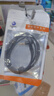 秋葉原（CHOSEAL）HDMI線工程級 4K數(shù)字高清線 3D視頻線 筆記本電腦機頂盒連接電視投影儀顯示器數(shù)據(jù)連接線15米DH500 曬單實拍圖