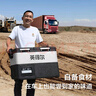 英得爾車載冰箱壓縮機45L雙溫雙控雙開門車家兩用12V24V220V三年質(zhì)保M45 曬單實拍圖