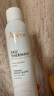 雅漾（Avene）舒泉調理噴霧150ML 定妝補水保濕 爽膚水化妝水 護膚中噴禮物 曬單實(shí)拍圖