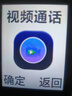 酷維W9+學(xué)生專用手機(jī)4G全網(wǎng)通 小學(xué)初高中戒網(wǎng)癮大字大聲老年人手機(jī)無游戲超長(zhǎng)待機(jī)定位視頻支付白色 曬單實(shí)拍圖