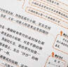 小學(xué)生滿分作文四年級(jí) 名師教你輕松寫出4年級(jí)滿分作文 掃碼聽名師講解 同步小學(xué)生現(xiàn)階段作文寫作要求 學(xué)霸作文 曬單實(shí)拍圖