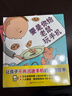 警官巴克爾和警犬葛芮雅——?jiǎng)P迪克金獎(jiǎng)繪本！ 曬單實(shí)拍圖