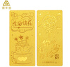 領(lǐng)豐金足金9999黃金生日快樂(lè )珍貴金條投資收藏生日送人禮物 2g 曬單實(shí)拍圖