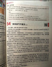 一本2026一本初中滿(mǎn)分作文100篇贈(zèng)初中作文分類(lèi)素材高分范文精選初一初二初三作文速用模板七八九年級(jí)寫(xiě)作技巧名校優(yōu)秀作文模板 初中滿(mǎn)分作文 正版 曬單實(shí)拍圖