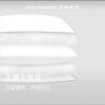 亞朵星球酒店鵝絨枕復(fù)合白鵝絨枕頭芯羽絨枕仰側(cè)睡家用頸椎枕睡眠中枕 曬單實(shí)拍圖