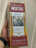 茅臺(tái)（MOUTAI） 乙巳蛇年茅臺(tái)酒 53度 500ml 單瓶裝【酒廠直供】 曬單實(shí)拍圖