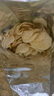 樂事薯片經(jīng)典原味135g 曬單實拍圖