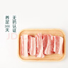 壹號土豬【300天黑豬】冰鮮去皮五花肉350g 曬單實(shí)拍圖