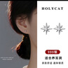 Holycat懷里貓s999足銀鋯石八芒星耳釘女養耳洞耳環(huán)女生生日禮物個(gè)性學(xué)生耳飾品 六芒星足銀耳釘  銀色 曬單實(shí)拍圖