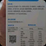 英氏（Engnice）嬰幼兒鈣奶片寶寶奶貝A2奶源鈣鐵鋅新原味0-3歲無(wú)添加無(wú)白砂糖45g 曬單實(shí)拍圖