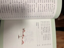 西游記（升級版） 人教版名著(zhù)閱讀課程化叢書(shū) 七年級上（共2冊）與2024秋新版初中語(yǔ)文教材配套使用（內含微課，從教學(xué)角度講解名著(zhù)；內含閱讀筆記本，為學(xué)生提供測評指導幫助提升整本書(shū)閱讀能力） 曬單實(shí)拍圖