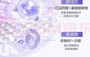 歐詩(shī)漫（OSM）舒顏修白次拋精華曬后美白提亮安心小白管化妝品生日禮物女30支 曬單實(shí)拍圖