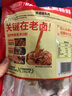 雨潤醬鹵豬頭肉 250g 熟食臘味 扒豬臉 鹵肉預(yù)制菜 鴻運(yùn)當(dāng)頭 下酒菜 曬單實(shí)拍圖