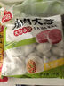 思念灌湯豬肉薺菜水餃1kg約50只 蒸餃煎餃早餐食品兒童水餃速食食品 曬單實(shí)拍圖