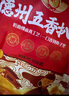 鳳起德州脫骨扒雞禮盒兩只裝500g*2只 德州五香扒雞德州燒雞中秋禮盒 曬單實(shí)拍圖