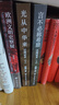 【套裝3冊(cè)】歐洲文明史察疑+以圖證史言不必稱希臘+光從中華來(lái) 黃河清 世界文明史文化史西方中心論 新華正版 【套裝3冊(cè)】歐洲文明史察疑+以圖證史2冊(cè) 曬單實(shí)拍圖