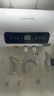 榮事達（Royalstar）50升電熱水器2200W速熱家用儲水式衛(wèi)生間小戶型洗澡機一級能效節(jié)能省電家電國家補貼RSD-E6-50 曬單實拍圖