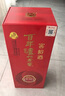 瀘州老窖 窖齡30年 濃香型白酒 52度500ml 單瓶裝 曬單實(shí)拍圖