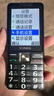 康佳老年機老人專用2025新款大字大音量大按鍵屏幕大老人機超長待機聲音大老年手機學(xué)生備用機 曬單實拍圖