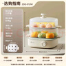 小熊（Bear）煮蛋器 蒸蛋器 雙層家用迷你小蒸鍋 早餐神器 雞蛋羹自動(dòng)斷電防干燒家用小型一人用 ZDQ-E12N1 曬單實(shí)拍圖