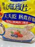 西麥即食燕麥片1980g 谷物代餐早餐膳食纖維無(wú)額外添加蔗糖 曬單實(shí)拍圖