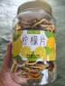 藝佰檸檬片 新鮮純檸檬干片泡水喝的無(wú)添加糖VC水果茶桶裝125克 曬單實(shí)拍圖