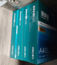 得力（deli）珊瑚海A4打印紙 75g500張*5包一箱 雙面打印 加厚復(fù)印紙 整箱2500張ZF369【銷冠系列】 曬單實拍圖