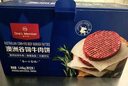 1號會(huì )員店澳洲谷飼牛肉餅漢堡肉 1.44kg 牛肉 生鮮 曬單實(shí)拍圖