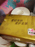 清風(fēng)抽紙【李昀銳同款】 金裝厚柔 360張*24包 4層紙巾抽紙抽 整箱 曬單實(shí)拍圖