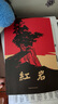 【自營官方正版】紅巖+紅星照耀中國 套裝2025年最新版初中八年級上冊必讀名著 人民教育出版社中國青年出版社 曬單實拍圖