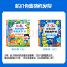 Kidssparkle孩一百會(huì )說(shuō)話(huà)的早教有聲書(shū)0-8歲寶寶手指點(diǎn)讀書(shū)發(fā)聲書(shū)兒童玩具生日禮物 曬單實(shí)拍圖