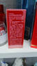 玉蘭油（OLAY）大紅瓶眼霜15ml淡化細(xì)紋提拉緊致黑眼圈護(hù)膚品女 曬單實(shí)拍圖