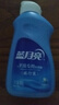 藍月亮 手洗專(zhuān)用洗衣液 風(fēng)清白蘭 80g 內衣內褲可用 便攜旅行裝 曬單實(shí)拍圖